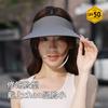 Foldable Sun Protection Hat Women's Summer Seamless Empty Top Sun Hat Large Brim Outdoor Cycling Sports Sun