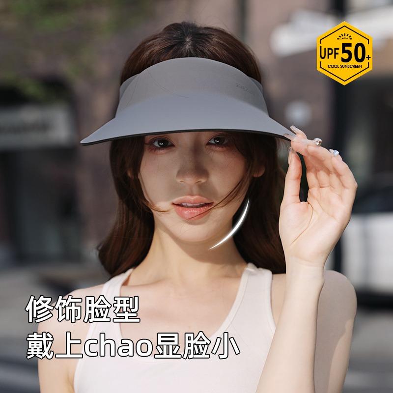Foldable Sun Protection Hat Women's Summer Seamless Empty Top Sun Hat Large Brim Outdoor Cycling Sports Sun