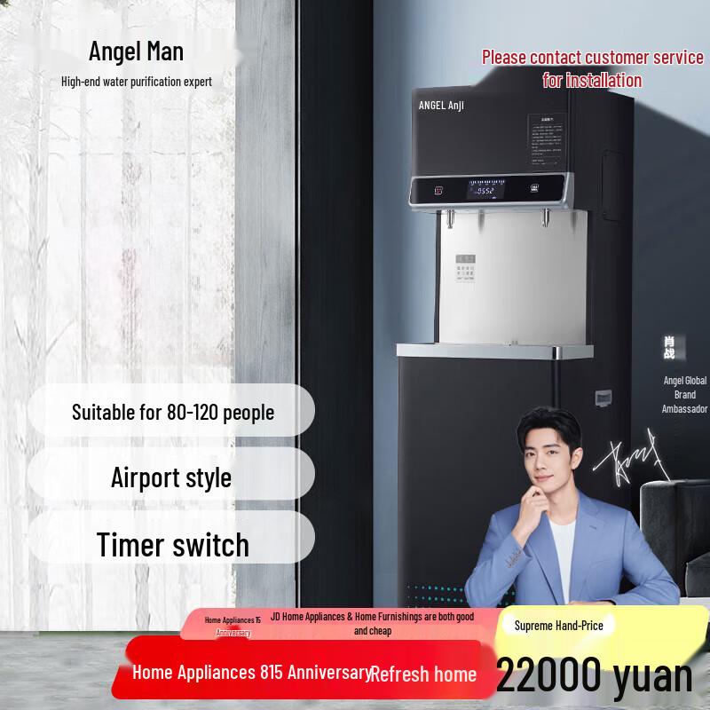 Angel RO Water Purifier & Dispenser with Heating
