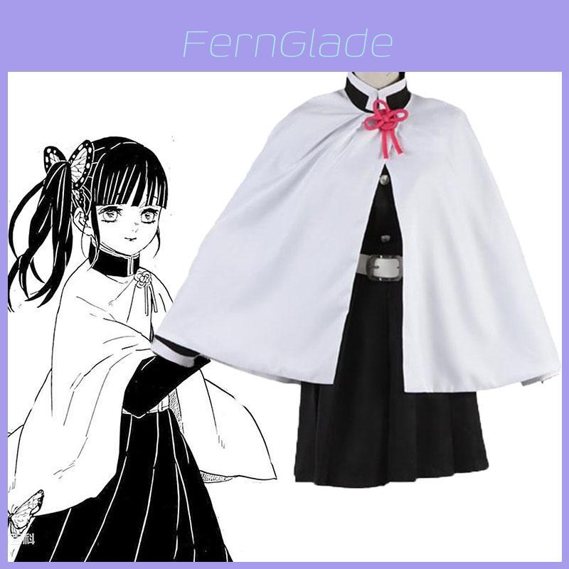 Exquisite Demon Slayer Kimetsu No Yaiba Tsuyuri Kanawo Cosplay Costume For Fans
