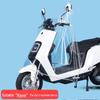 Waterproof Sunshade Cover for Dragon Head Motorcycle Control Panel & Handlebars