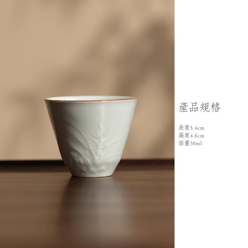 30 мл Ледяная глазурь с рельефом Чашка для чая в стиле ретро Чайная пиала Набор чайных чашек Чашка для дегустации чая Ароматная чашка Чашка для чая Мастерские чашки Чайный сервиз Ремесло