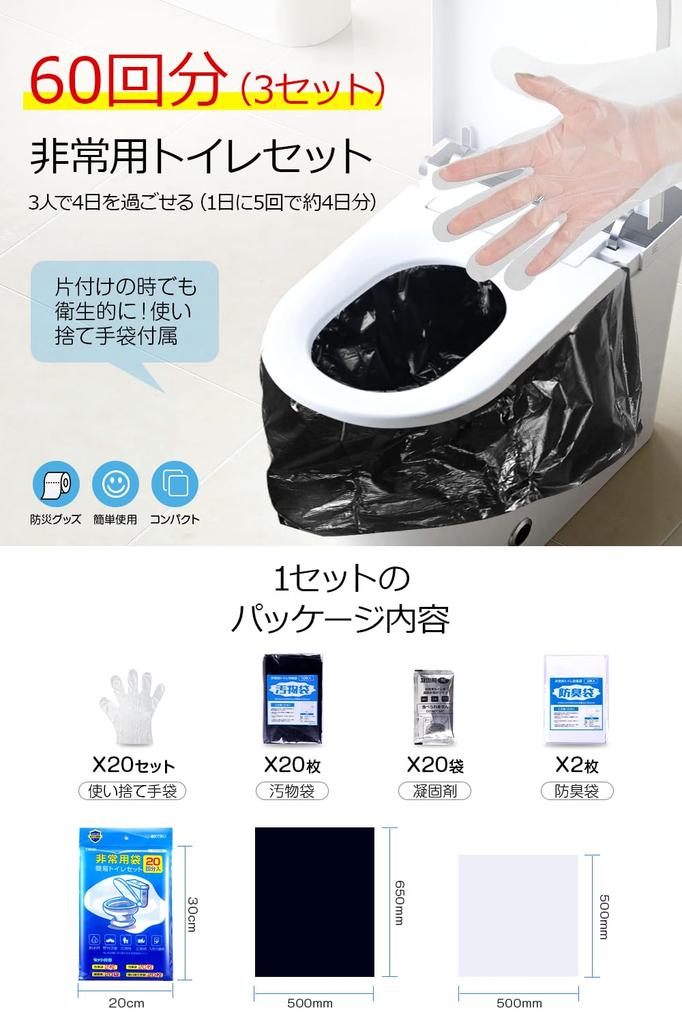 Portable Toilet by a Disaster Preparedness Easy To Use Disaster Preparedness Emergency Disaster Preparedness Powerful Deodorizing for Outdoor and