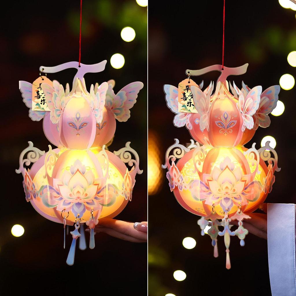 Handmade New Year Gourd Flower Lantern - Children’s Ancient Style Palace Lantern for Lantern Festival