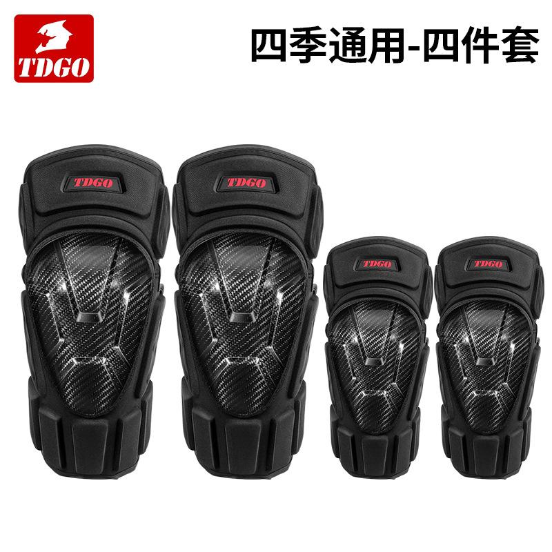 Carbon Fiber Motorcycle Knee Pads, Summer Anti-Fall Windproof Leg Protectors Knight Riding Knee Elbow Set