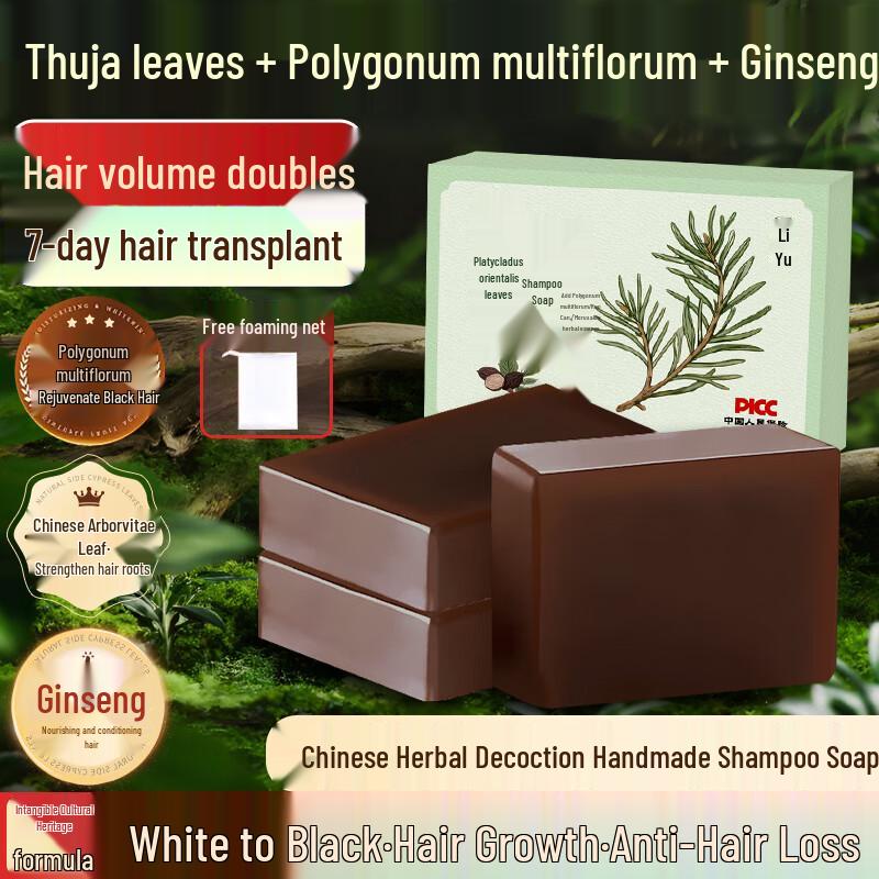 Ли Ю Травяной Шампунь-мыло с листьями кипариса и Хэ Шоу У 100g