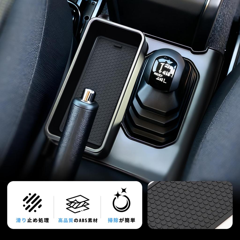 Marchfa Suzuki Jimney Nomado 5-Door Console Box, Console Tray, Switchable Lever, Protective Cover, Shift