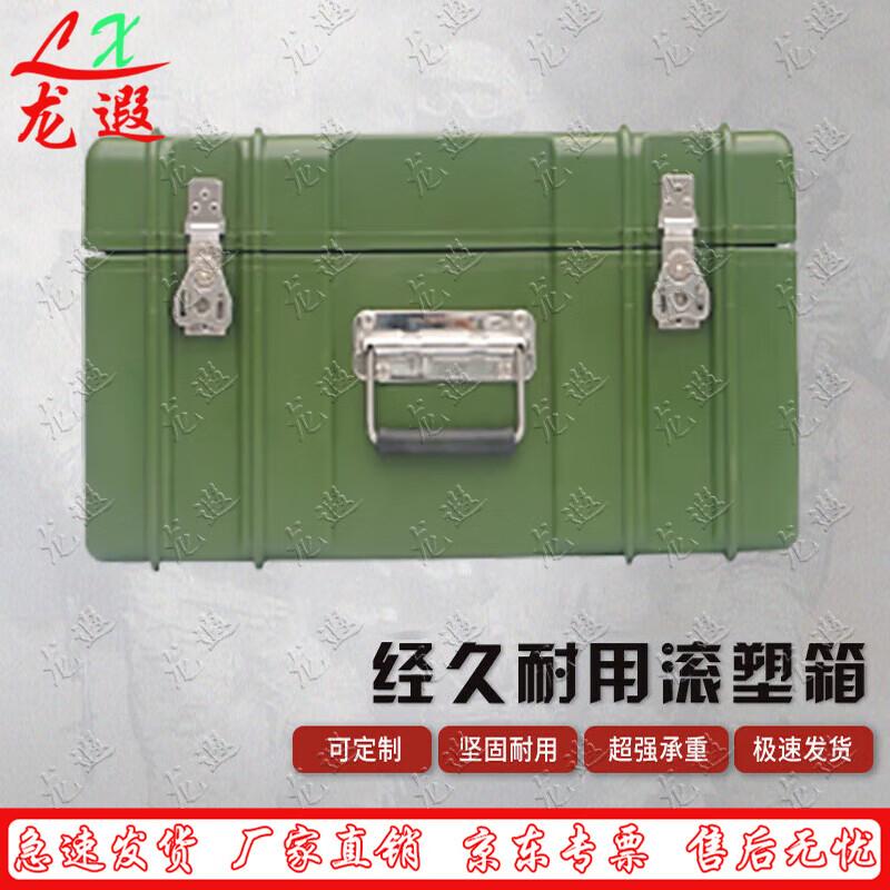 Longxia Outdoor Rotomolded Equipment Storage Box
