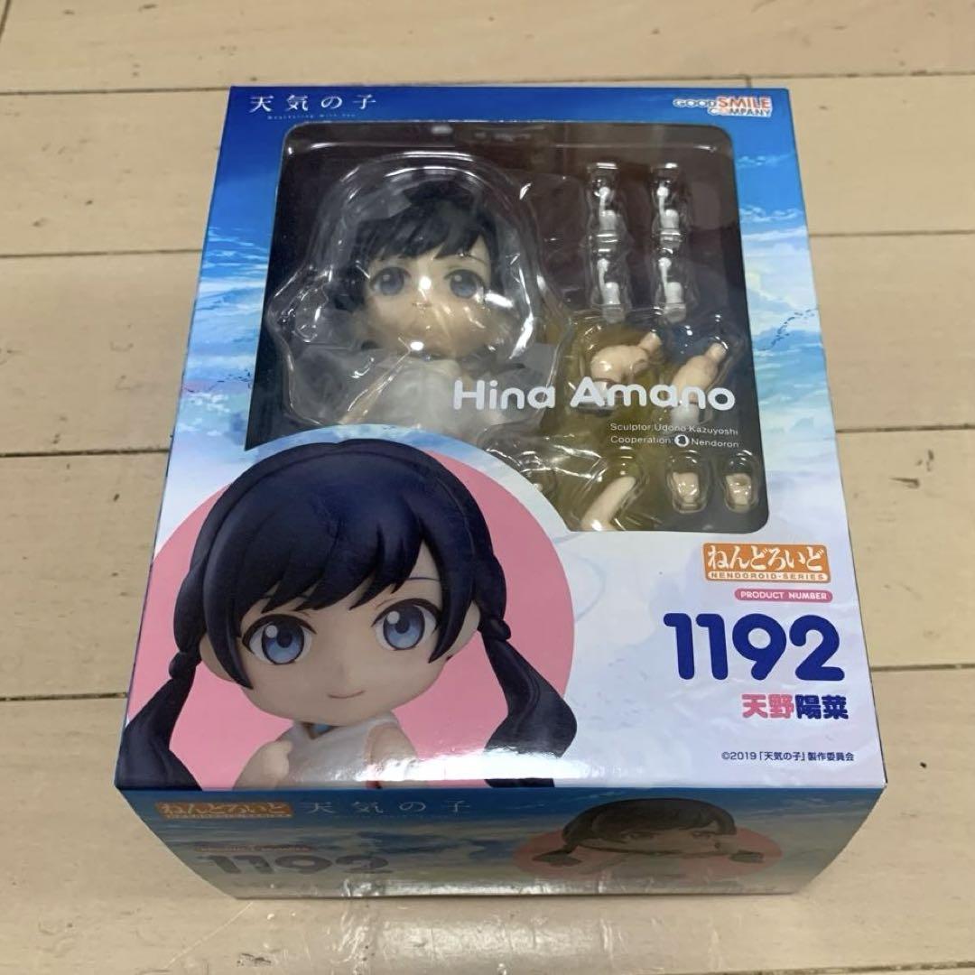 

[USED] Nendoroid 1192 Hina Amano Weathering With You