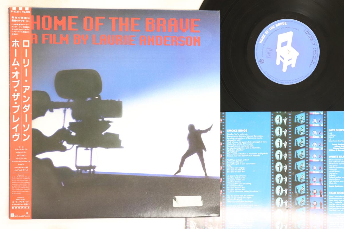 

LP Record LAURIE ANDERSON - Home Of The Brave P13271 WARNER BROS 1986 Japan Obi Rock Used