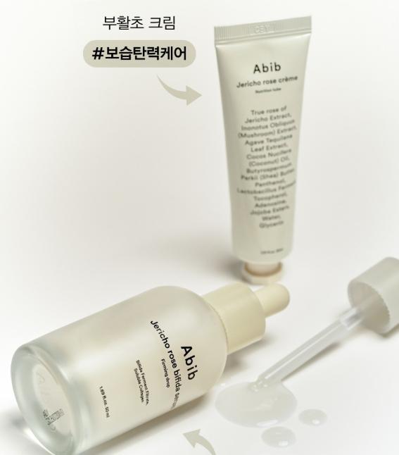 Abib Jericho Rose Bifida Serum 50ml + Cream 30ml Set – Firming & Nourishing Skincare