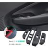 GAFAT PWSW Interior Panel Protective Cover for Nissan Note with This drive window switch base panel cover offers a finish and easy Set of E13/SNE13