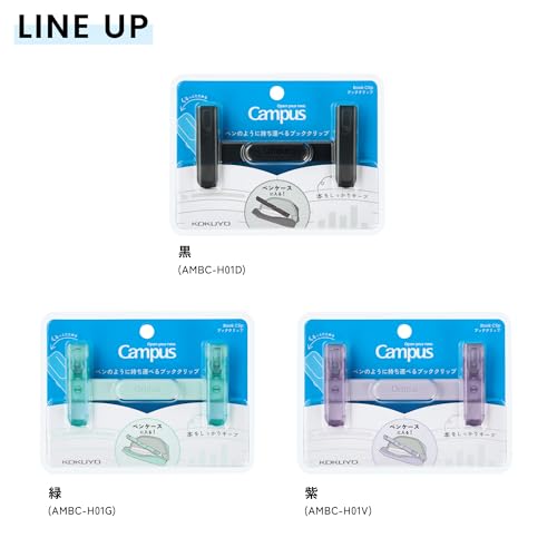 KOKUYO Campus Pen-like Book Clip, Green, AMBC-H01G