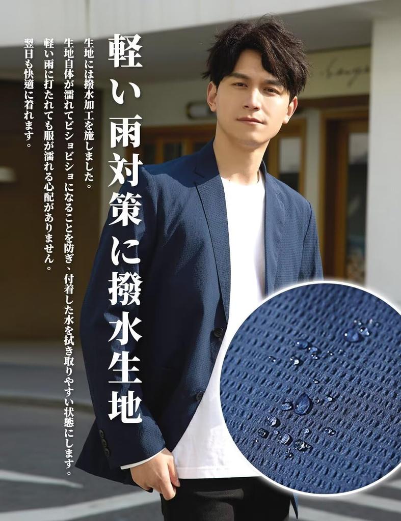 Fuyumoe Tailored Suit Size XL Men's Jacket, Spring/Autumn Jacket/Blazer, Business/Casual, Stylish, Water-Repellent, Lightweight, Navy,