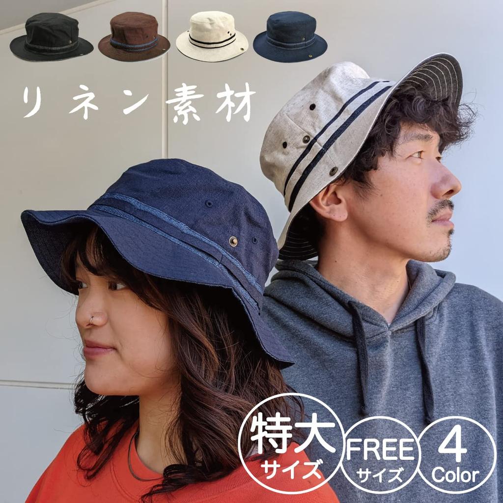 Basic Enchi Linen Denim Hat Linen Extra Large Regular Big Brown - Hat, Size, Size, Men's & Women's, Size,