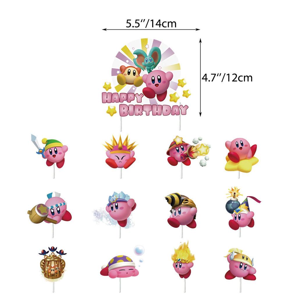 Kabi Star Theme Birthday Party Flag Decoration Cake With Aluminum Film Set Balloon