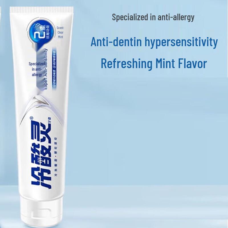 Leng Suan Ling Whitening Enzyme Toothpaste