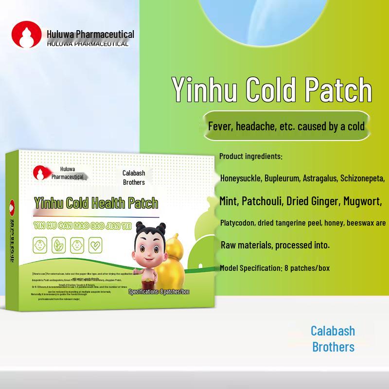 

Huluwa Yin Hu Children s Cold Patch - 8 Patches per Box, for Cough, Sneezing & Runny Nose, Official Genuine Product.