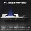 Iwatani Eco Premium III Tragbarer Gasherd, Innenflammen-Typ, Ideal für Notfallvorsorge, Tischgebrauch und Stromausfall-Vorsorge, Hergestellt i