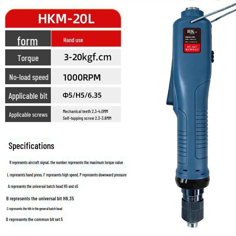 Industrial Grade Brushless Electric Screwdriver - Handheld, Adjustable Torque, Precision Tool