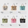 Women's Large Capacity Canvas Tote with Embroidered Letters - Braided Beach & Shoulder Handbag