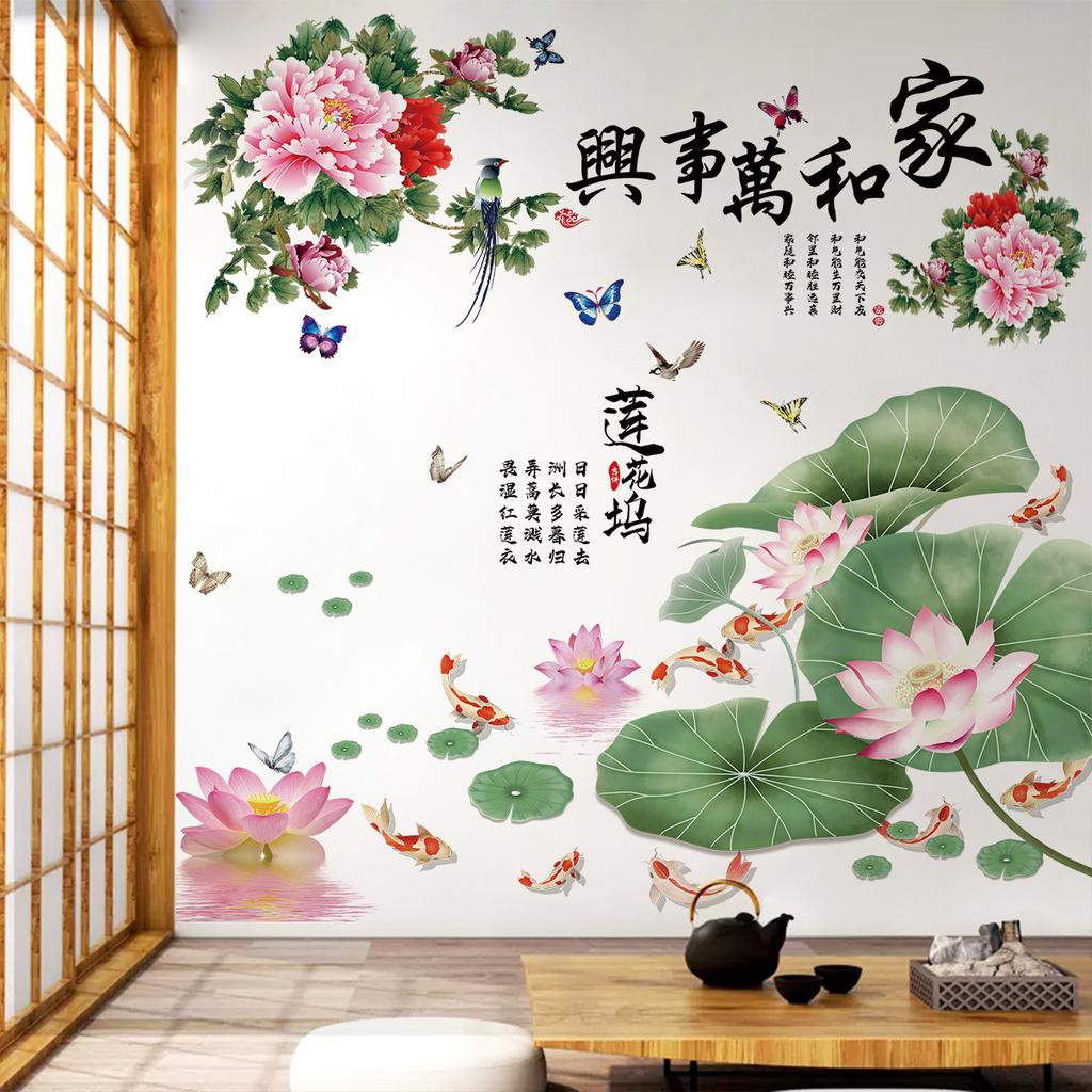 Self-Adhesive Wall Sticker Removable TV Sofa Background Wall Decoration for Bedroom Living Room Home Decor