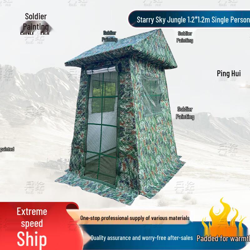 Insulated Field Sentry Post Tent