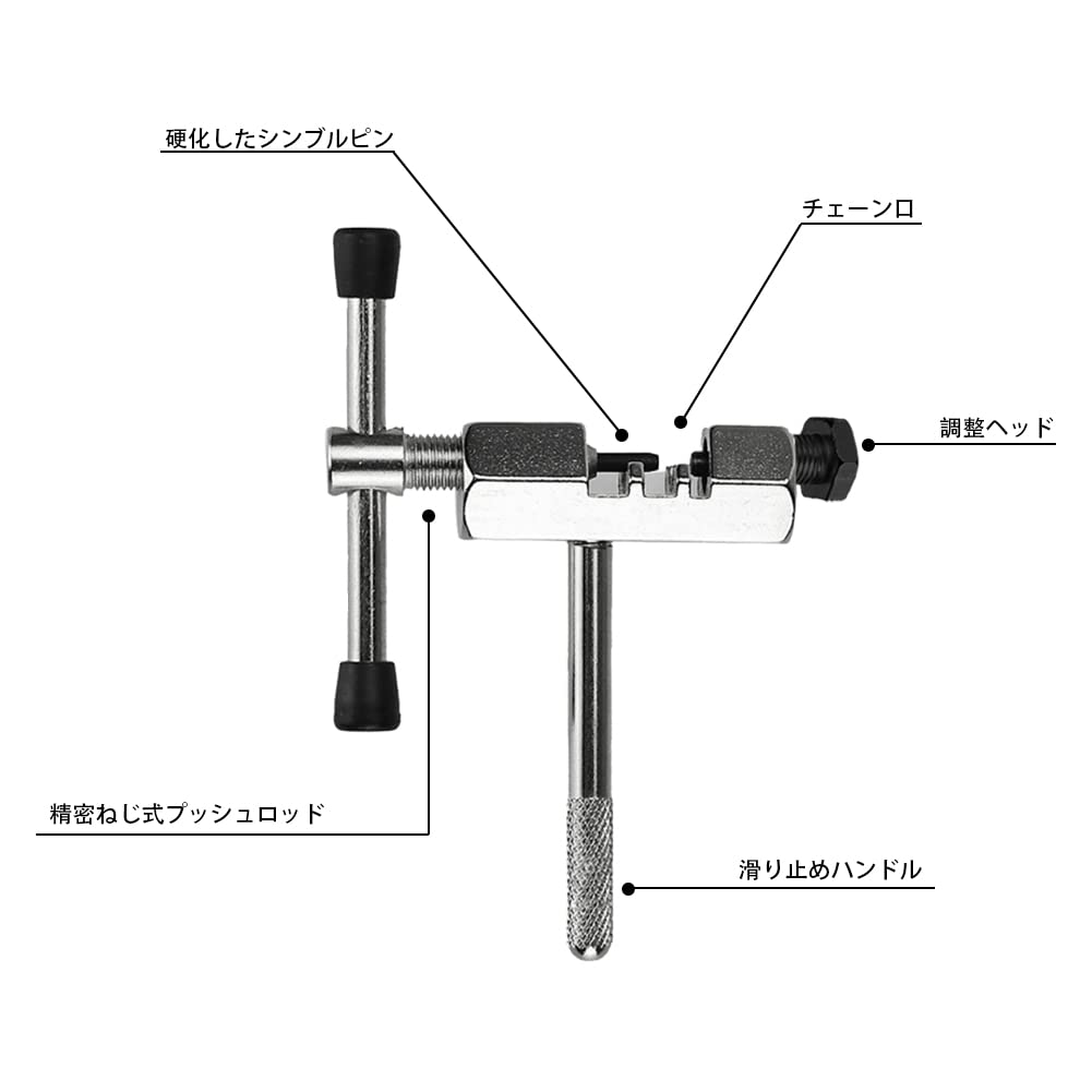 Kigauru Bicycle Chain Cutter Carbon Steel Repair Tool Chain Remover