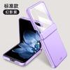 Applicable Folding Screen Xiaomi Mixflip Skin Feeling Chain  Cover MIX FLIP Anti-drop Thin Case Film Mobile Phone Case