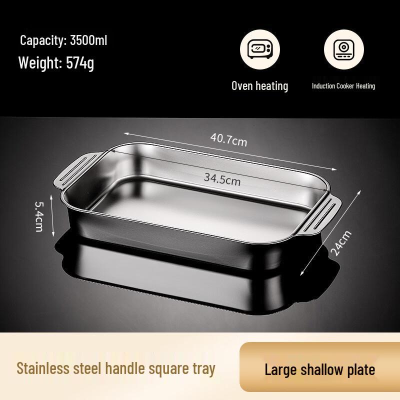 WUHE Stainless Steel Roasting Fish Pan
