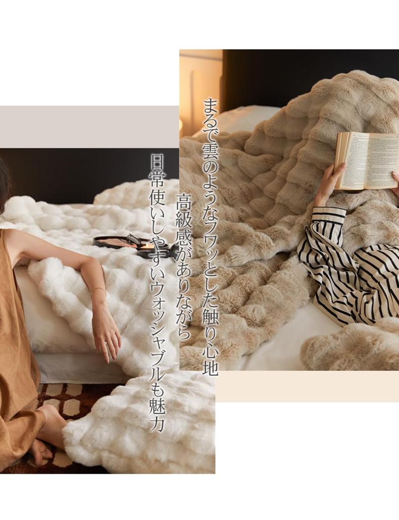 VERILADY Fluffy Soft to the Winter Blanket Blanket, Touch, Fluffy, Warm, Washable, Stylish, Anti-Static, Thick, (130x160cm, Brown)