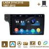 Car Radio Multimedia MP5 Player Head Unit Stereo BT For LADA 2114 2115 1997-2012