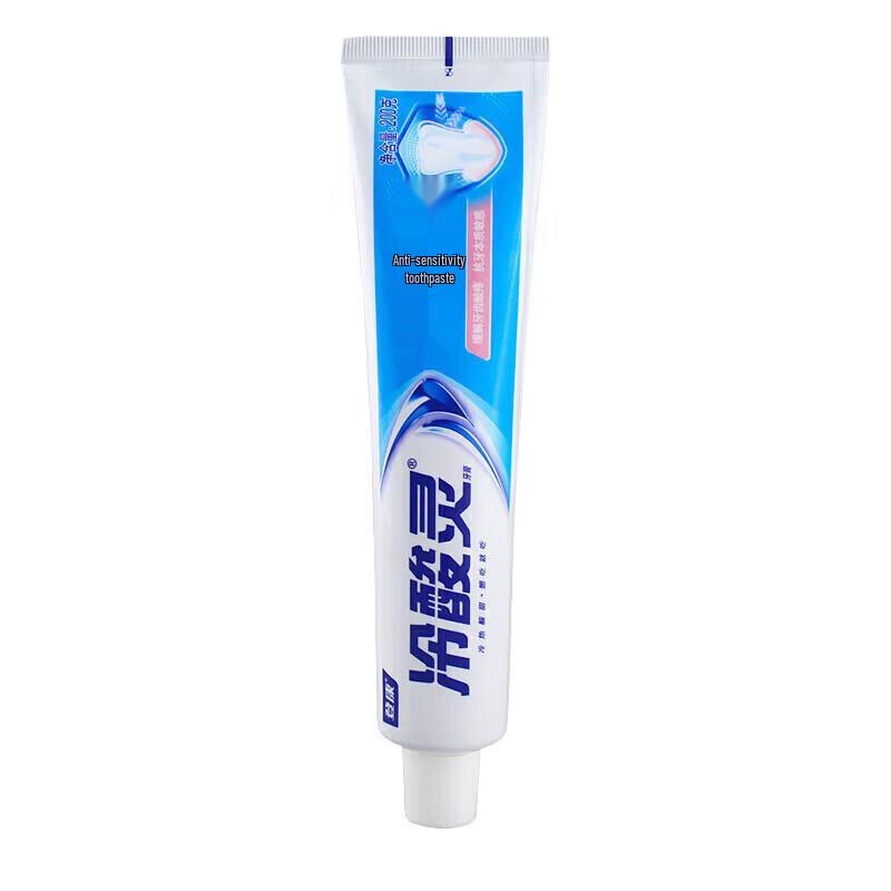 Cold Acid Ling Anti-Sensitive Toothpaste Set