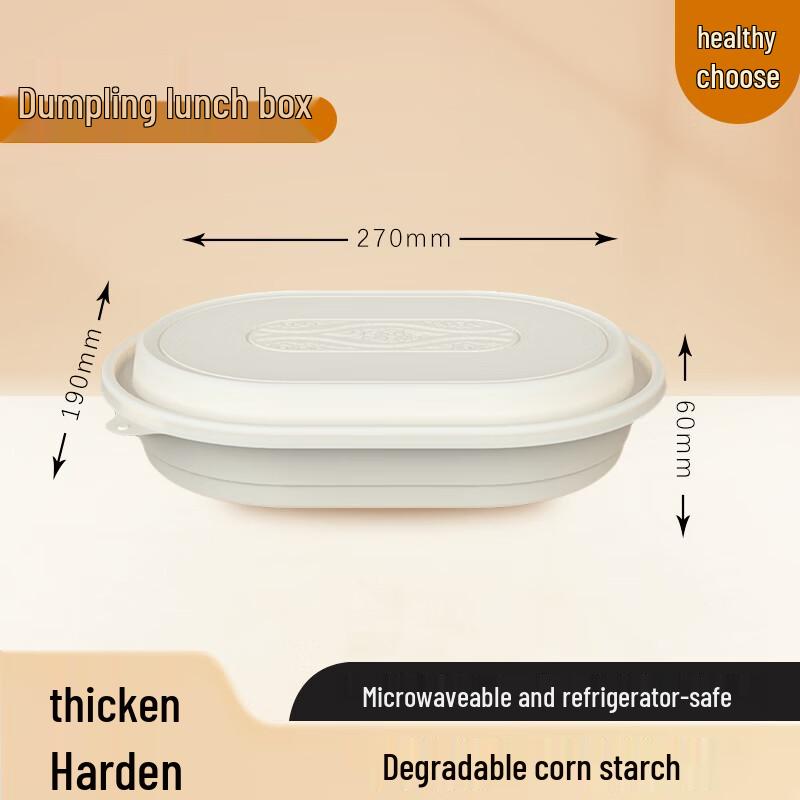 

Xinran Disposable Corn Starch Dumpling & Meal Boxes