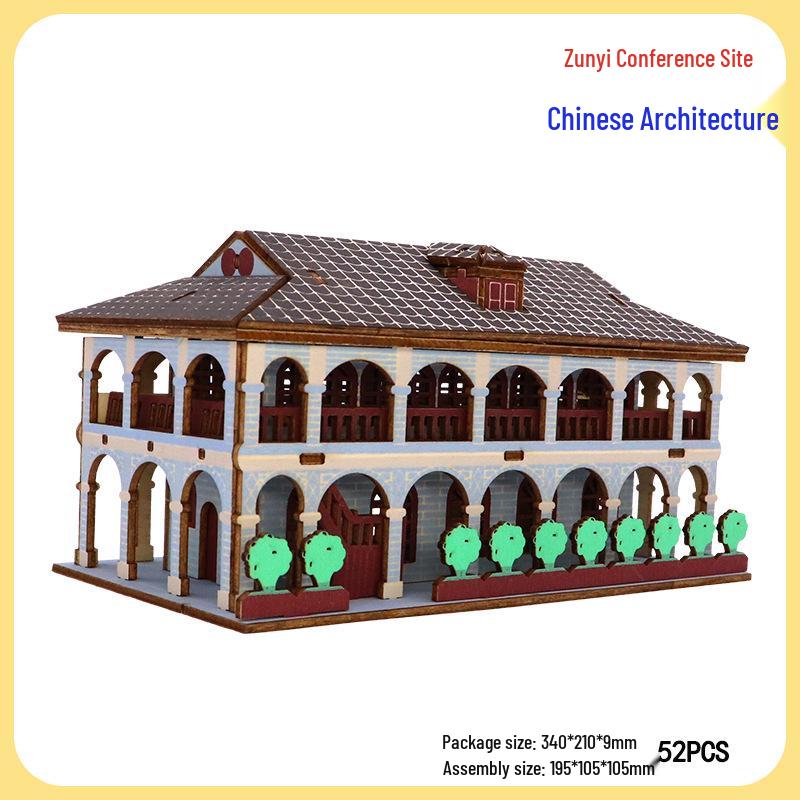 Supreme Harmony 3D Holzpuzzle: Peking Architekturmodell für Kinder