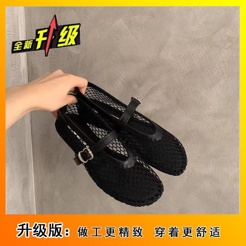 Round Head One-word Buckle with Mary Jane Single Shoes Ballet Shoes Mesh Flat Bottom Hollow Fishing Net Shoes Sandals