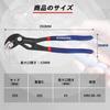 WORKPRO Water Pump Pliers, Strong, 12-way Adjustment, 250mm Overall Length, Quick Release Adjustment