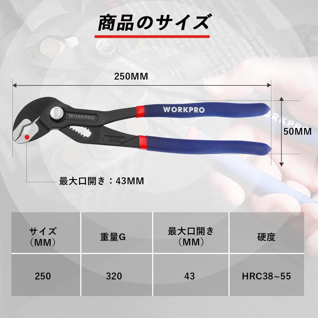 WORKPRO Water Pump Pliers, Strong, 12-way Adjustment, 250mm Overall Length, Quick Release Adjustment