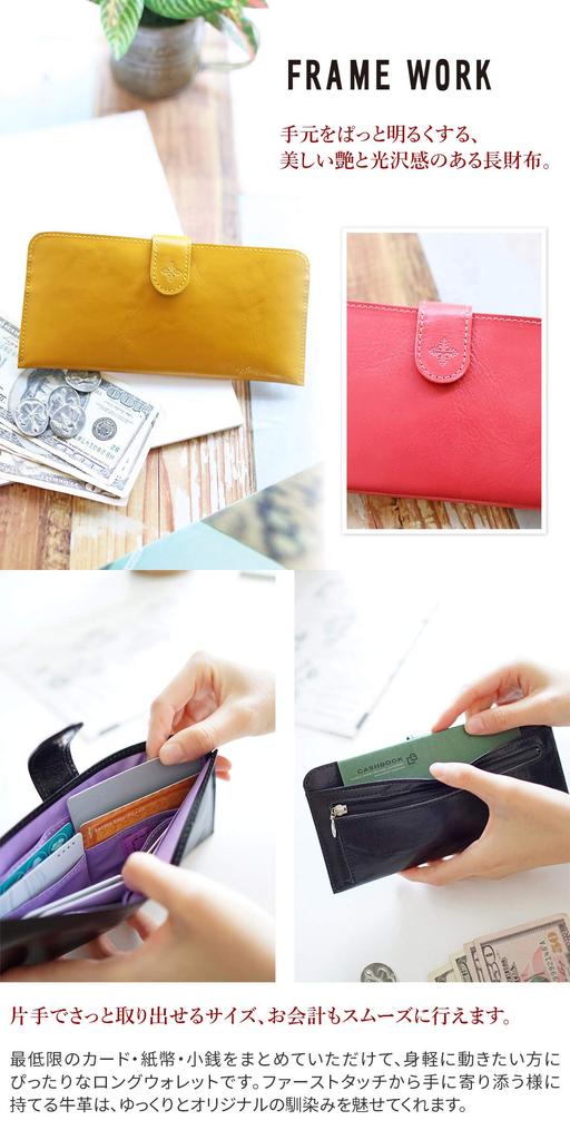 Framework Genuine Leather Long Wallet with Coin Gloss Purse, Gold, Women's, FW-42032-23