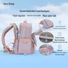 KALA·Y High School Burden-Reducing Cloud Backpack