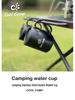 Outdoor Double-Layer Stainless Steel Camping Cup - Insulated Anti-Scald for Coffee, Tea, Wine, with Mountaineering Hook.