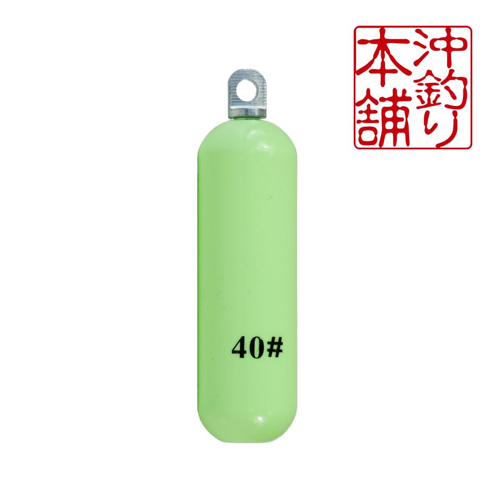 Okitsuri Honpo Fishing Tackle Glow-in-the-Dark Fishing Sinkers, Eco Version, Set of 5, Sizes 30, 40, 50, 60, 80, and 100 (Size 40)