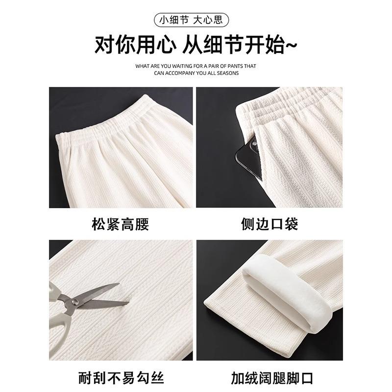 Black chenille wide-leg pants women's drape straight thickened knitted casual pants winter velvet pants outer wear