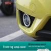 Honda New Fit 14-17 Fog Light Frame & Cover Trim Set for Front & Rear Modification