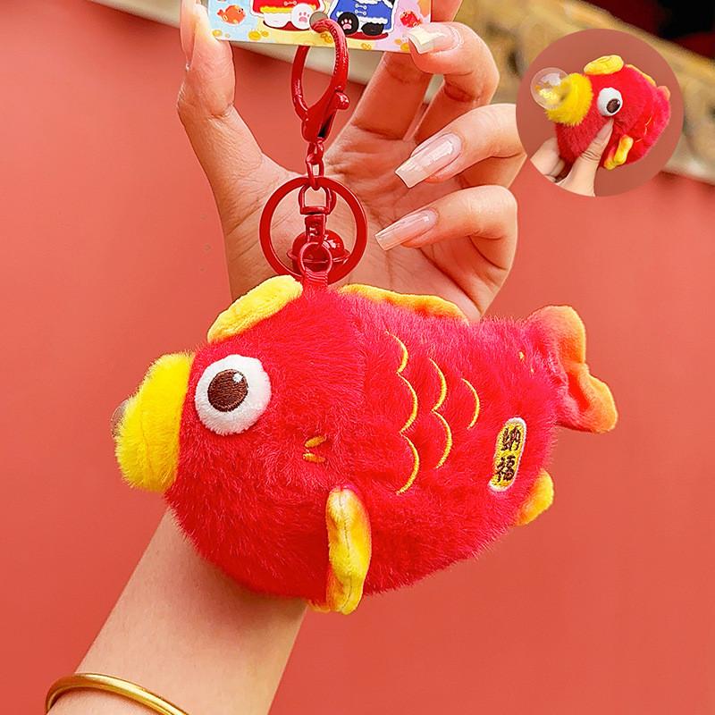 Bubbles Fish Blowing Plush Key Chain Animal Toy Pendant Cartoon Doll Kids Gift