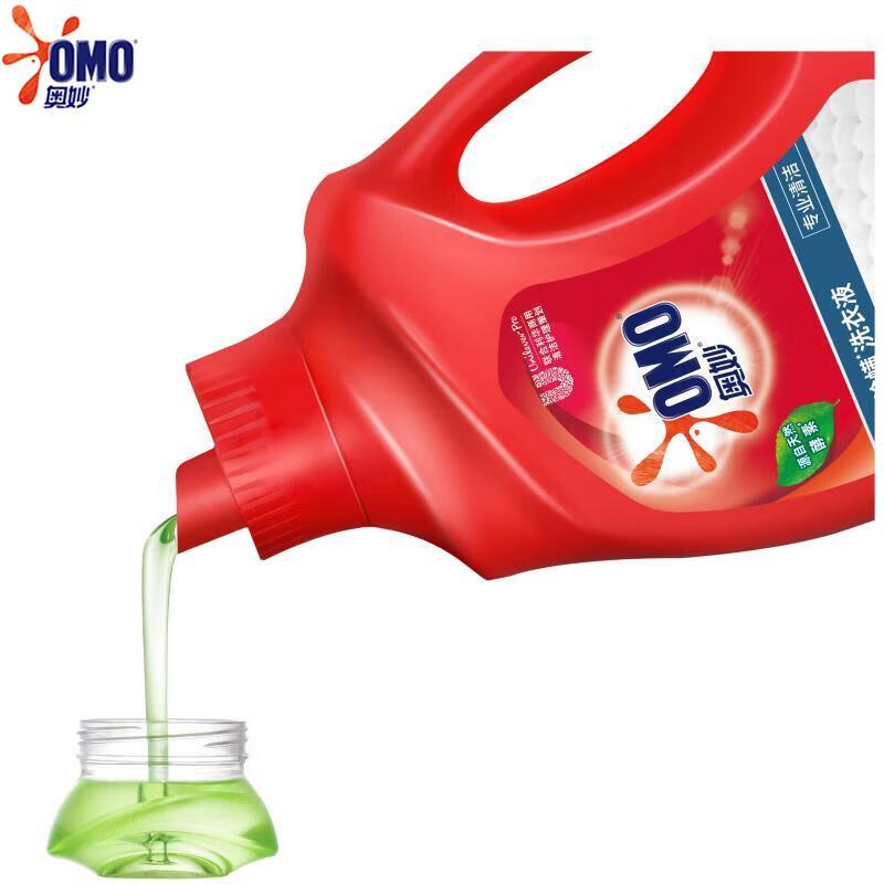 OMO Laundry Detergent 5x1kg Pack