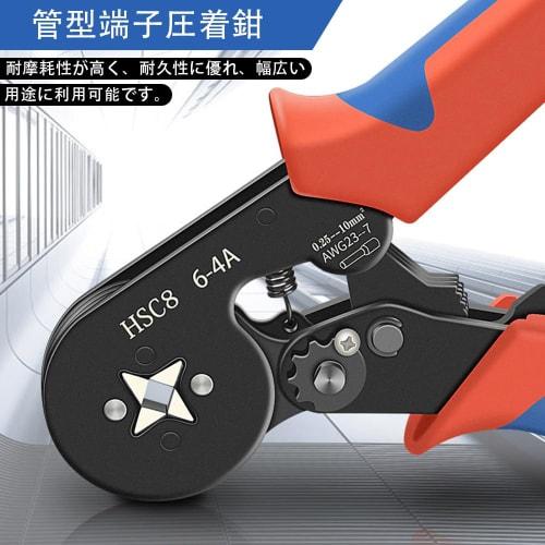 Crimping Pliers, Electrical Repair Tool for Crimping Terminals, Cold Crimping Terminal Set, Pliers, DIY Pliers, Adjustable Tubular Quick Copper Termin