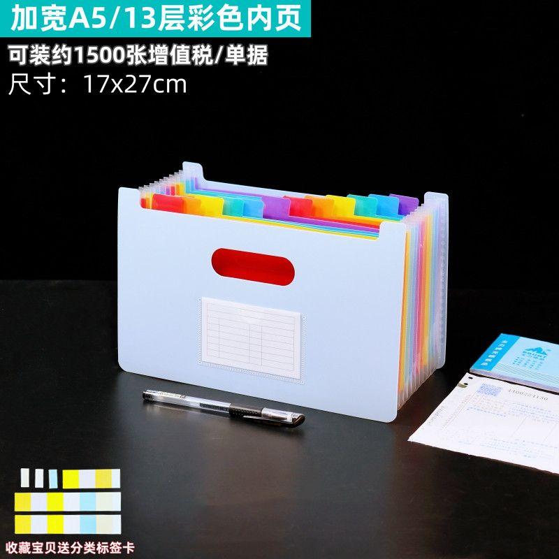 VAT Invoice Folder Ticket Clips Invoice Box A5a4 Folder for Finance Check Document Receipt File Holder B5 Morandi Ice Blue + Color Inner Pages 13-Layer A5