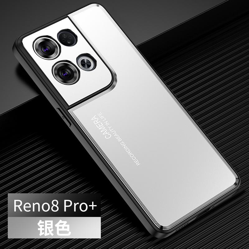 

Подходит для чехла для мобильного телефона OPPOReno12Pro light and shadow Findx7, металлическая задняя пластина из алюминиевого сплава, матовый чехол 987, устойчивый к падениям Reno12pro серебряный