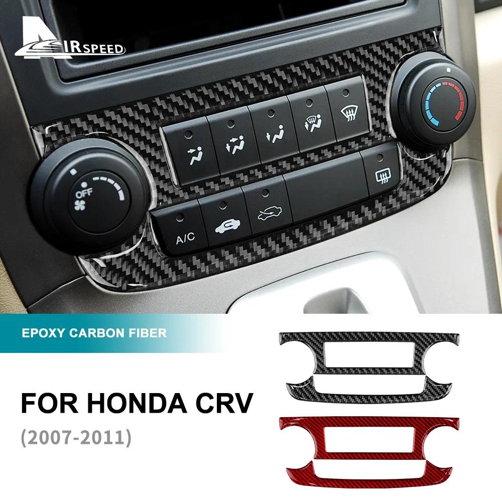 Real Carbon Fiber Dashboard Trim for Honda CR-V 2007-2011 AC Vent Surround